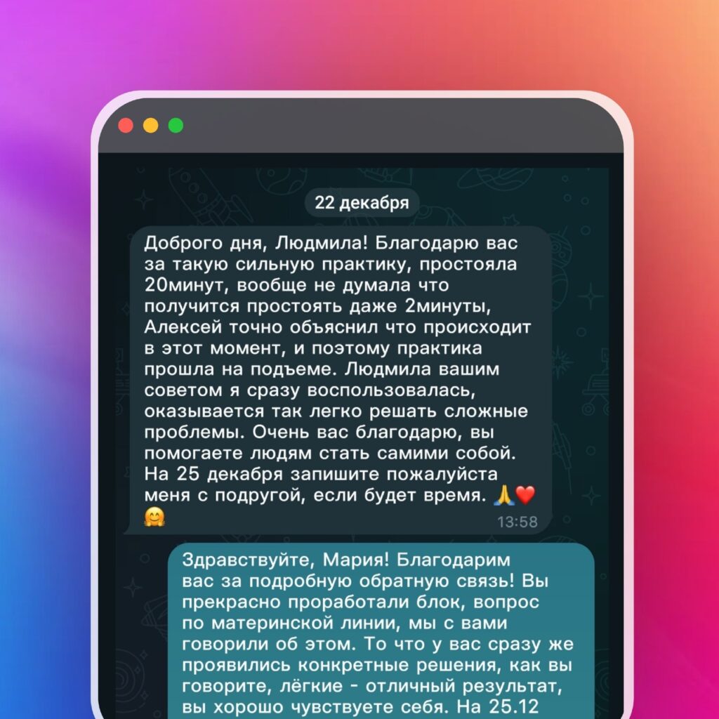 Отзыв 3